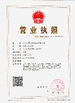 China Anping Aobiao Wire Mesh Products Co.,Ltd zertifizierungen